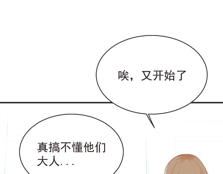 第48话 方舟篇 暗示27