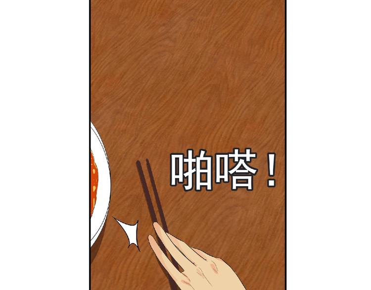 第22话 吃醋？64