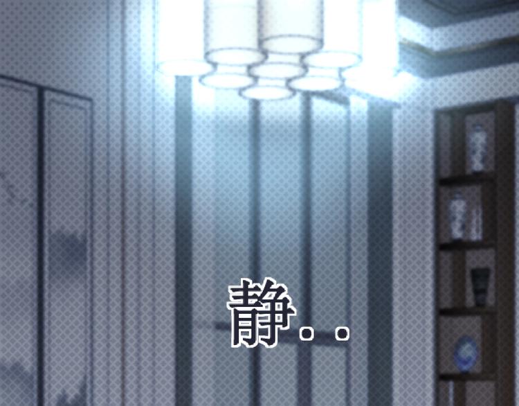 第5话 激活？54