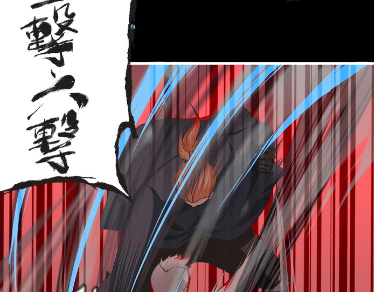 第53话 方舟篇 遇袭（1）54