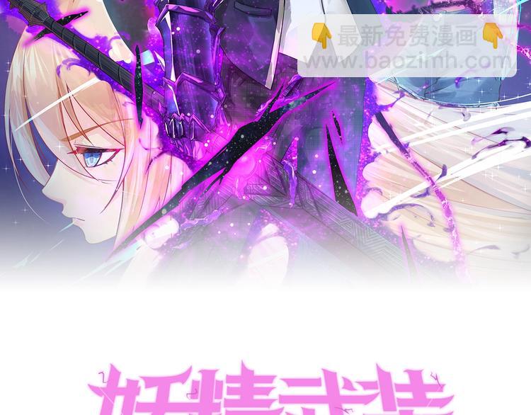 第17话 打劫？1