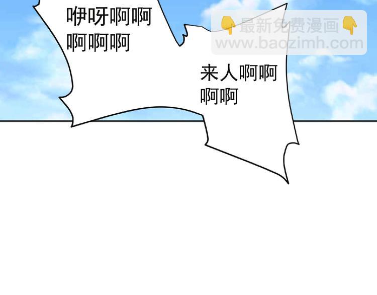 第17话 打劫？60