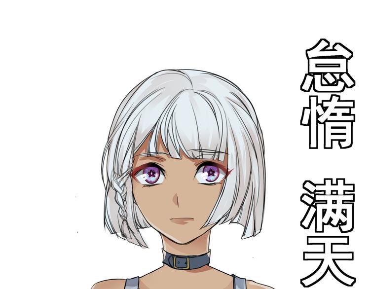 第29话 诈尸？！4