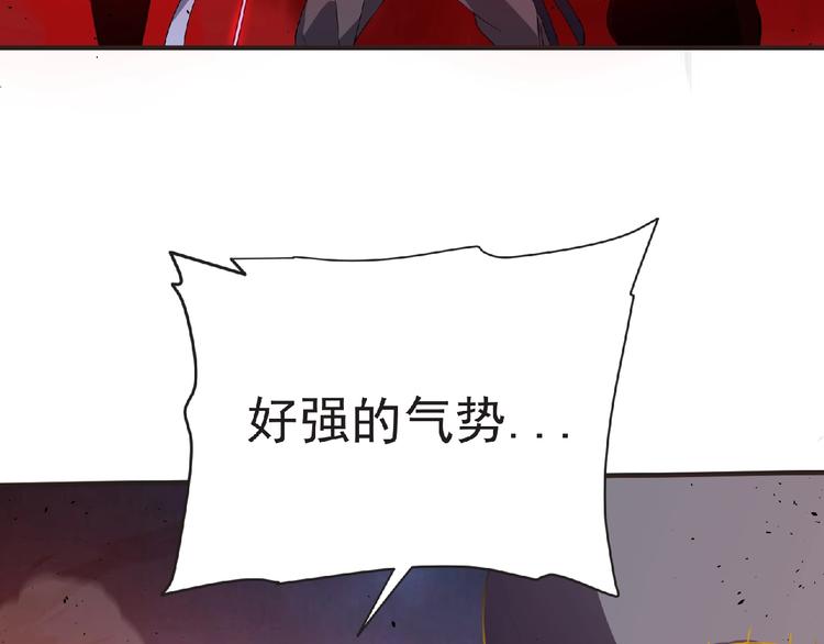 第57话 方舟篇 全力应战44