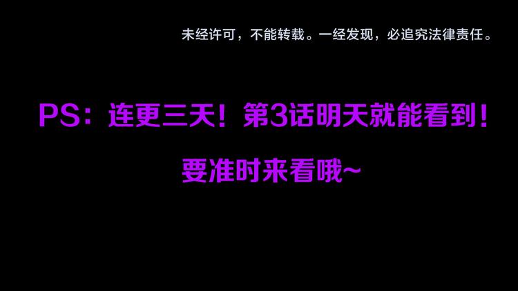 第2话 欢迎来到妖精世界157