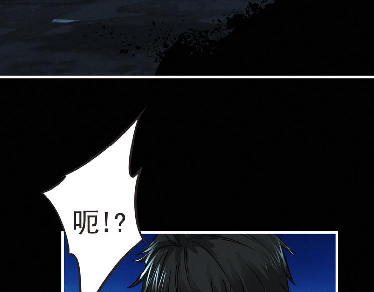 第37话 妖精使—高为山32