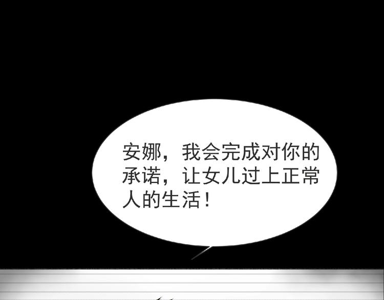 第11话 危机来袭！！12