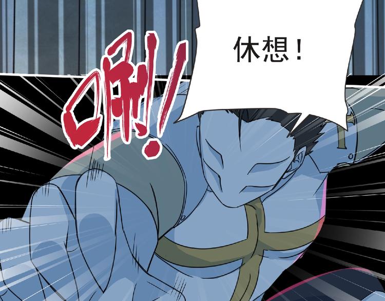 第57话 方舟篇 全力应战124