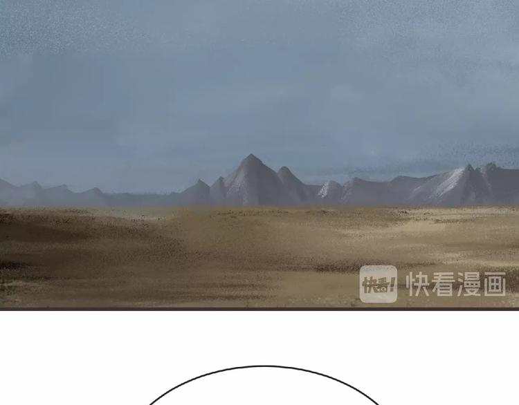 第44话 方舟篇 神秘人形13