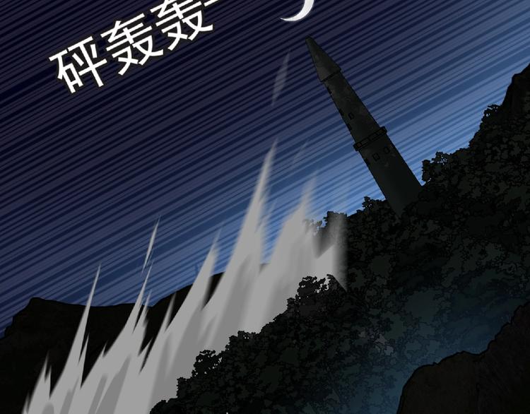 第25话 杀了你！55