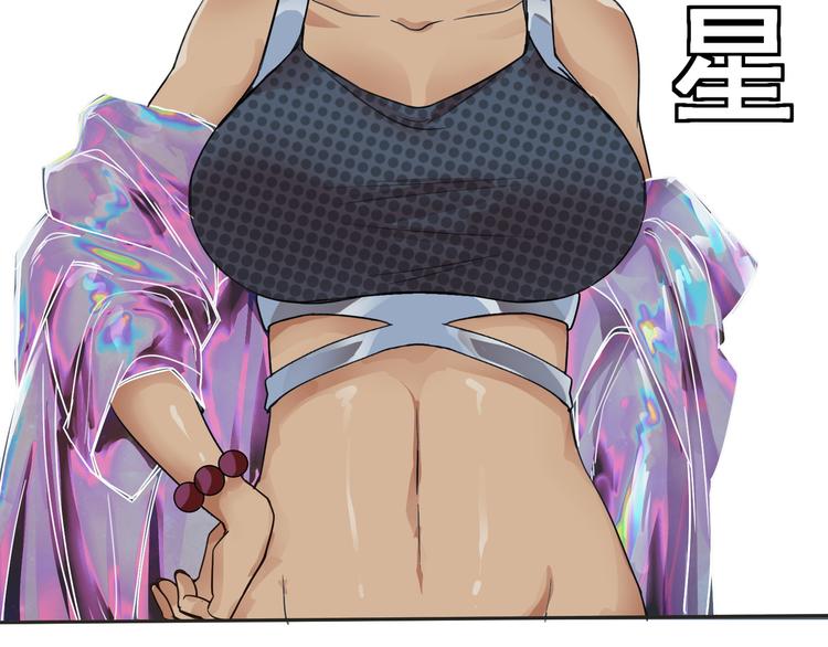 第29话 诈尸？！5