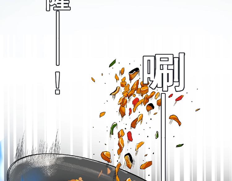 第32话 手艺~15