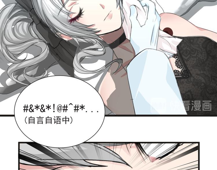 第29话 诈尸？！14