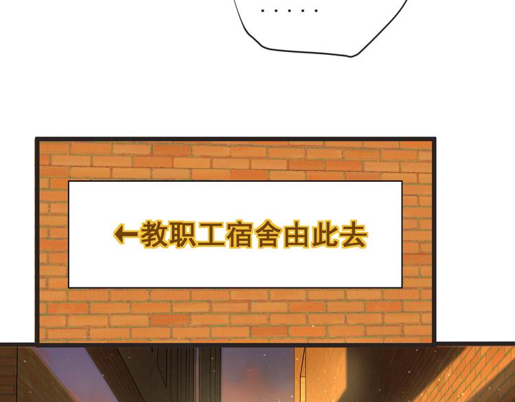第29话 诈尸？！65