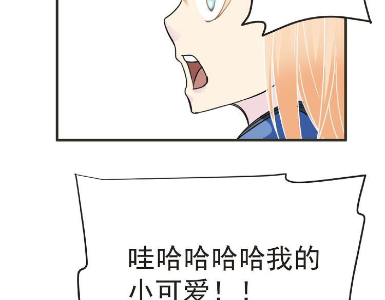 第44话 方舟篇 神秘人形53