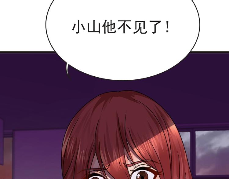 第43话 狮子座3