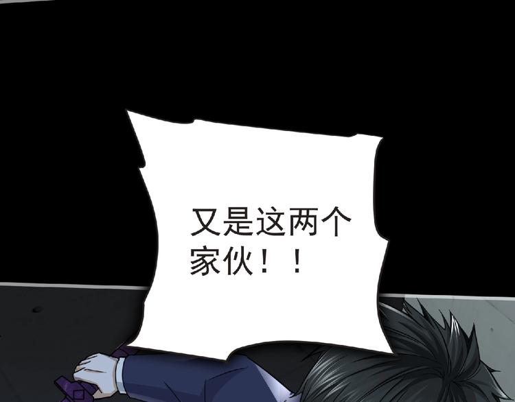 第43话 狮子座64