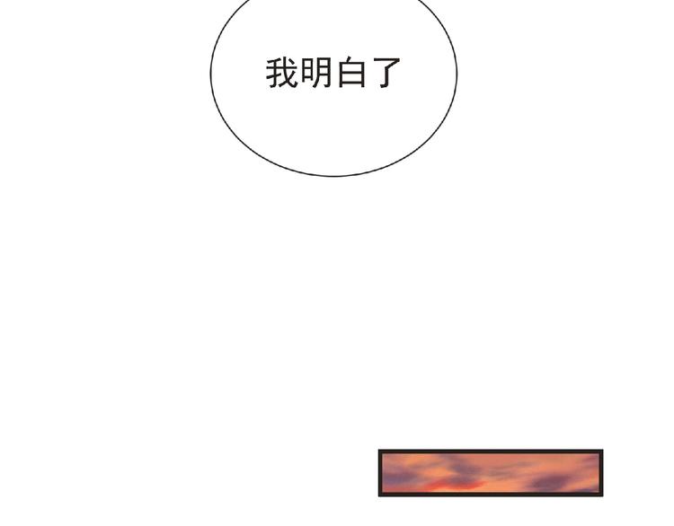 第30话 真实身份73