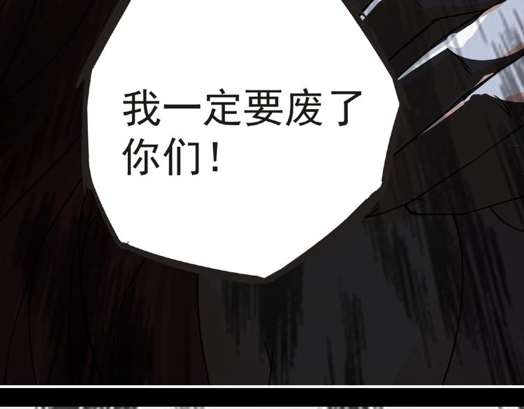 第35话 废了你们！91
