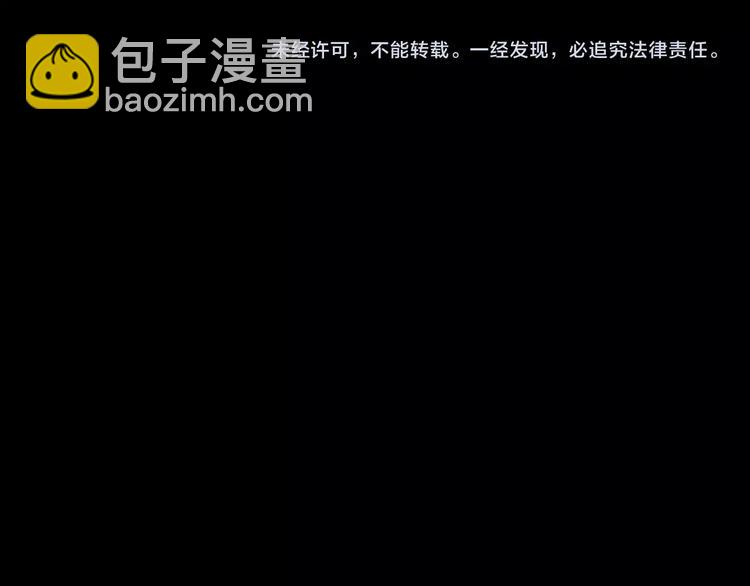 第52话 方舟篇 神父之威123