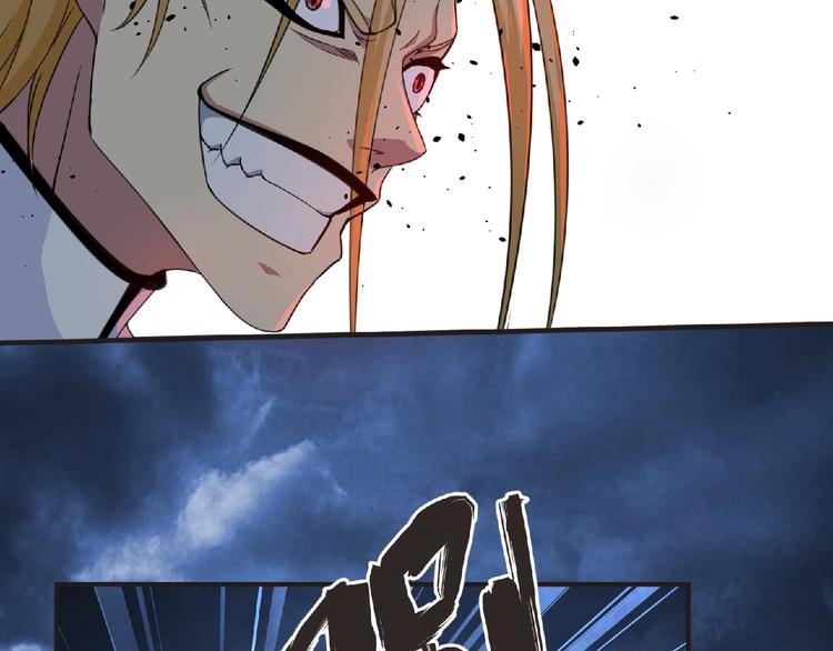 第56话 方舟篇 人理会遇袭68