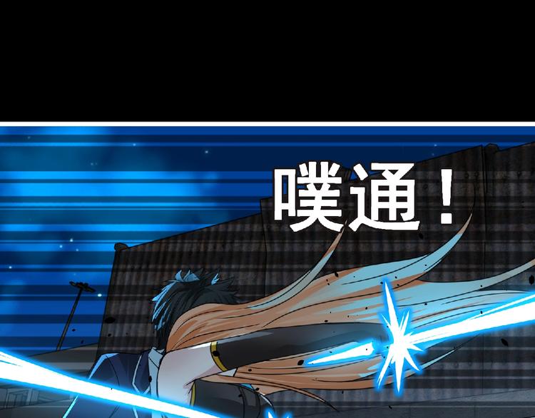 第43话 狮子座99