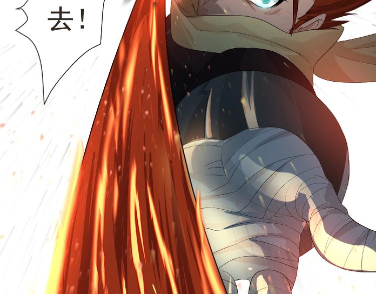 第11话 危机来袭！！119