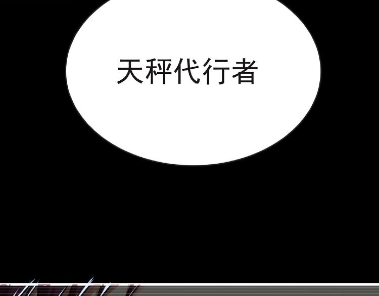 第42话 伊甸园33