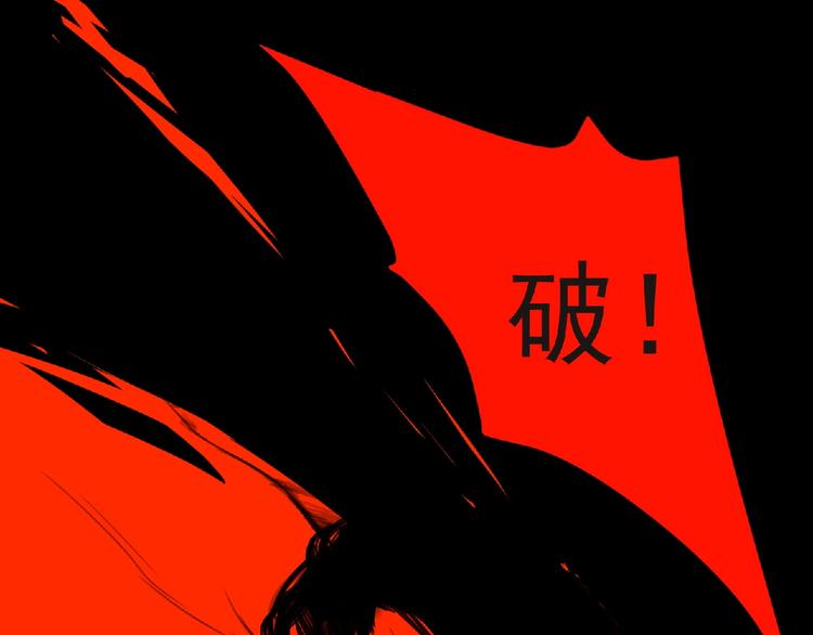 第25话 杀了你！90