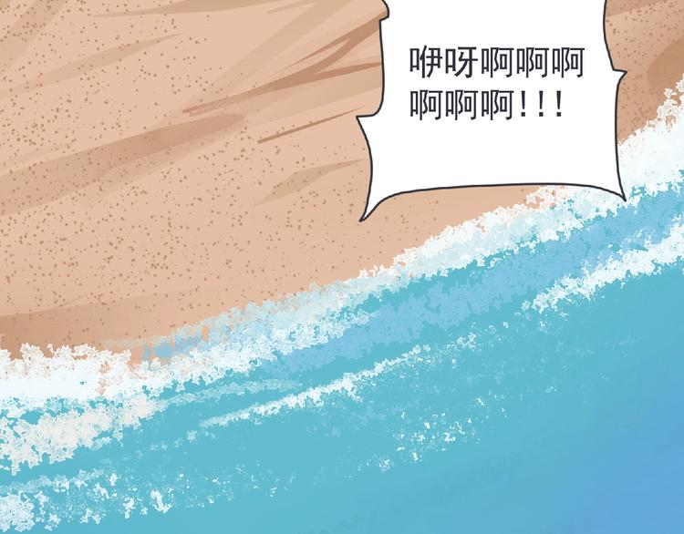第23话 海滩露营56