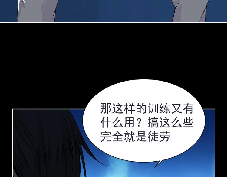 第8话 训练114