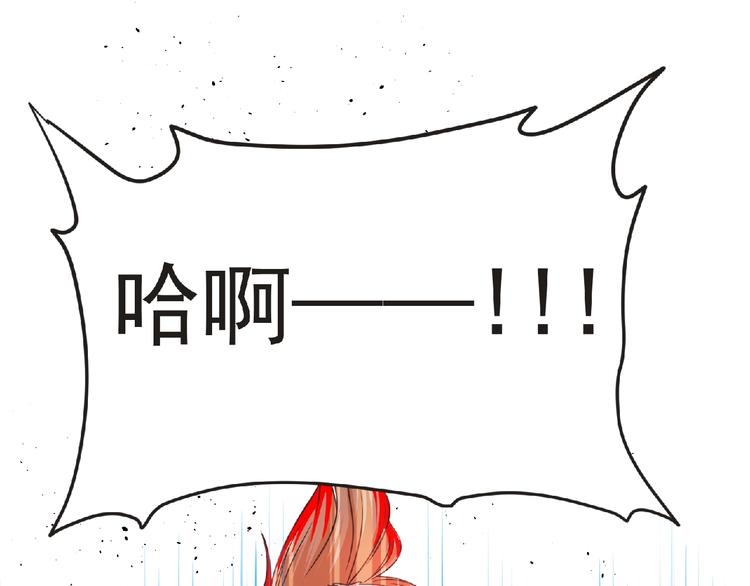 第53话 方舟篇 遇袭（1）40
