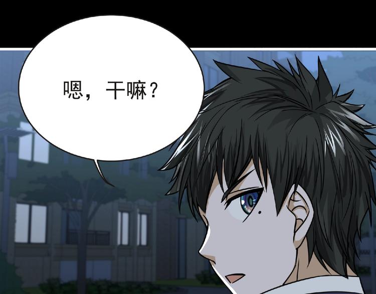 第41话 菲瑞54