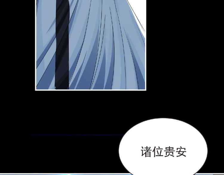 第51话 方舟篇 离山35