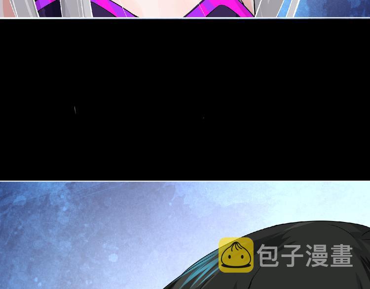 第6话 女王登场！133