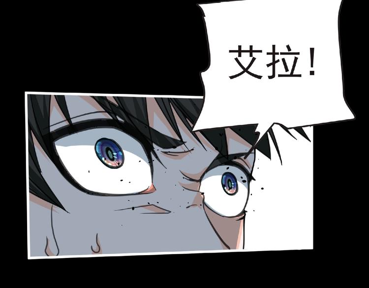 第43话 狮子座98