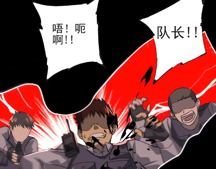 第40话 分歧的开始20