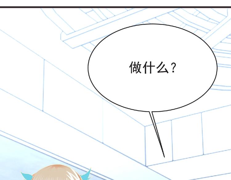 第46话 方舟篇 木吉的挑战23