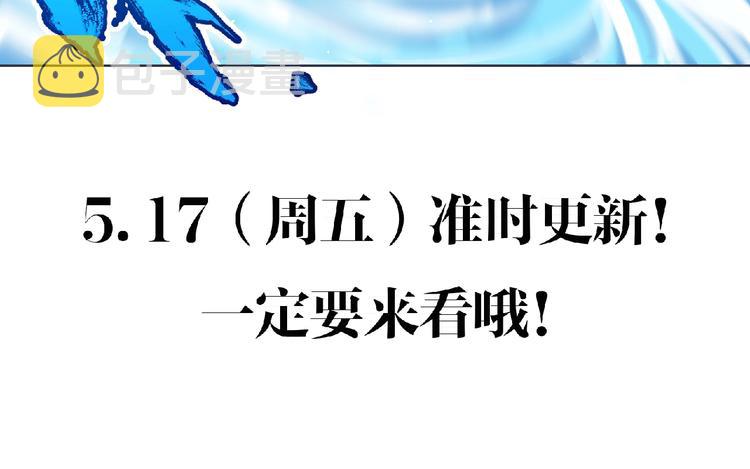 第8话 训练133
