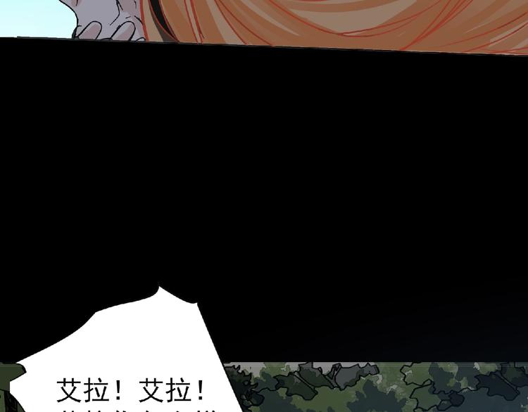 第25话 杀了你！30