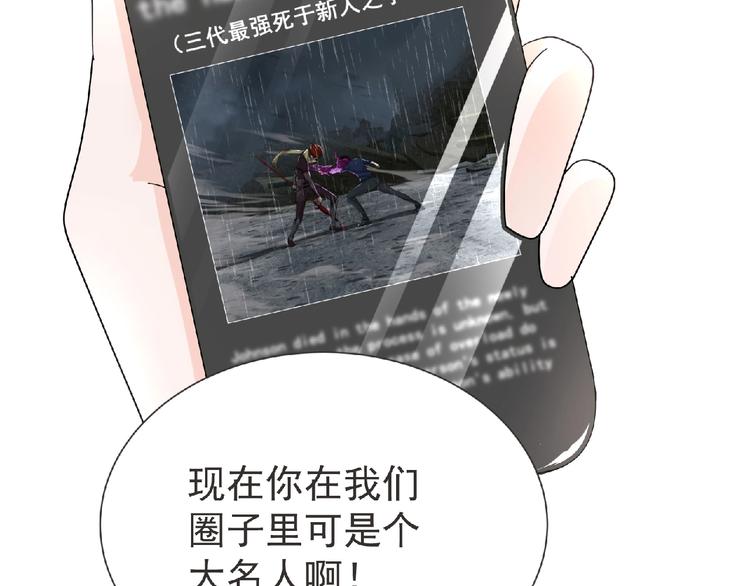 第16话 来练练？(≖ᴗ≖)✧64