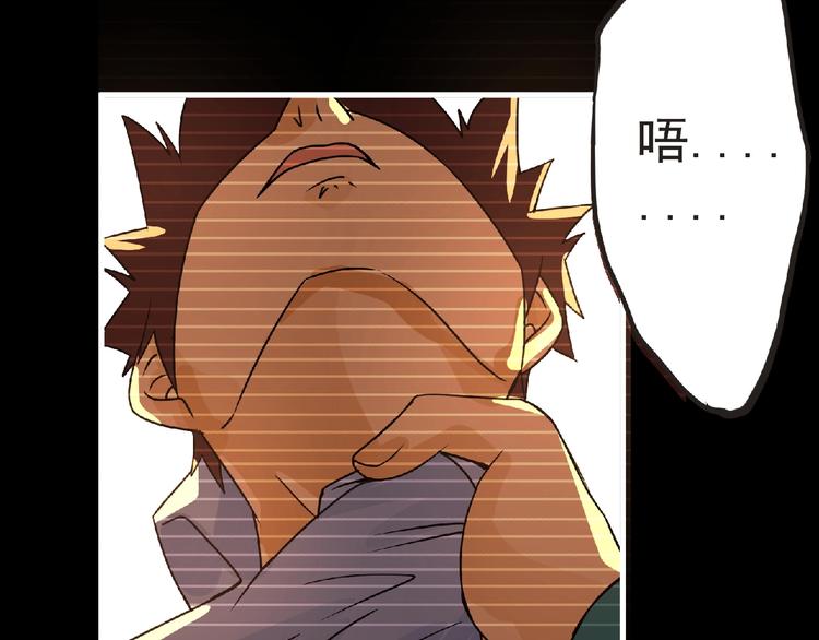 第35话 废了你们！79