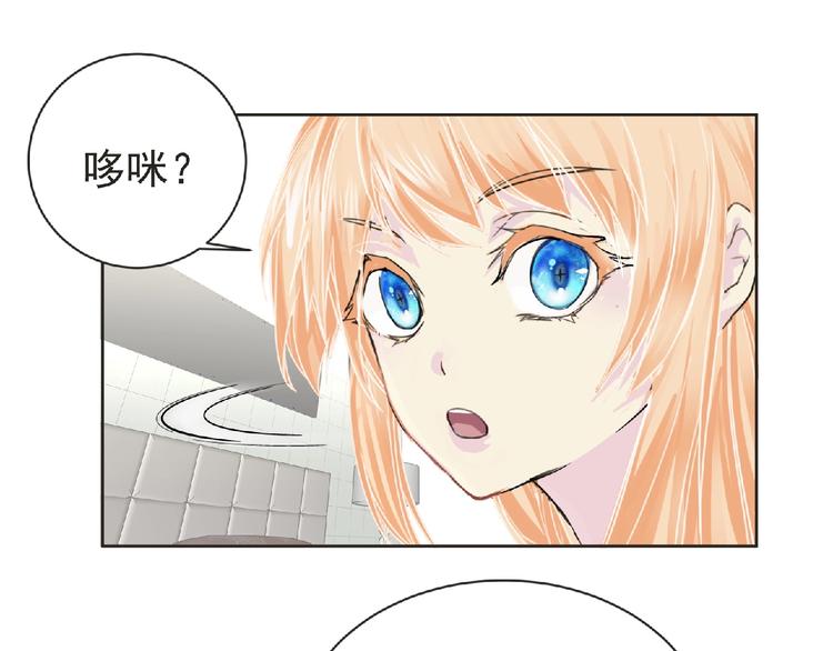 第28话 人理会26