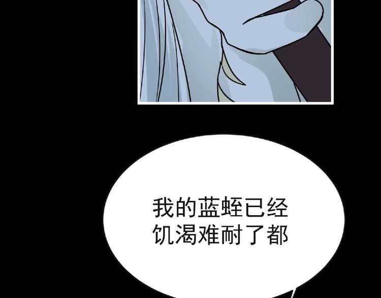 第41话 菲瑞105