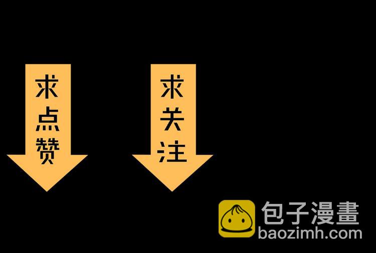 第19话 决斗吧！骚年118