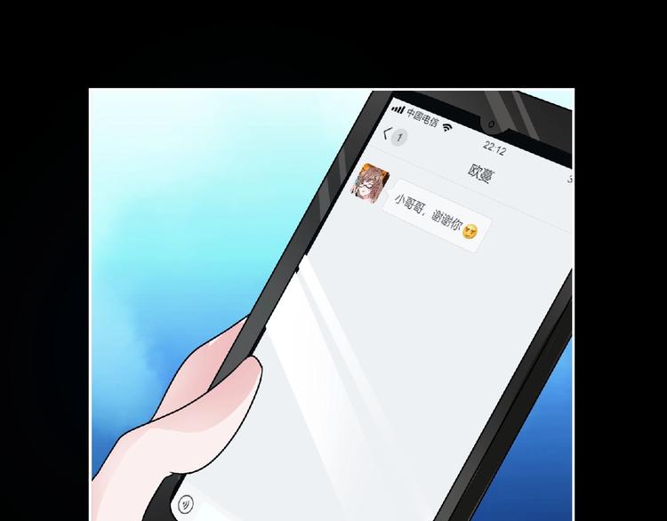 第18话 普通人27