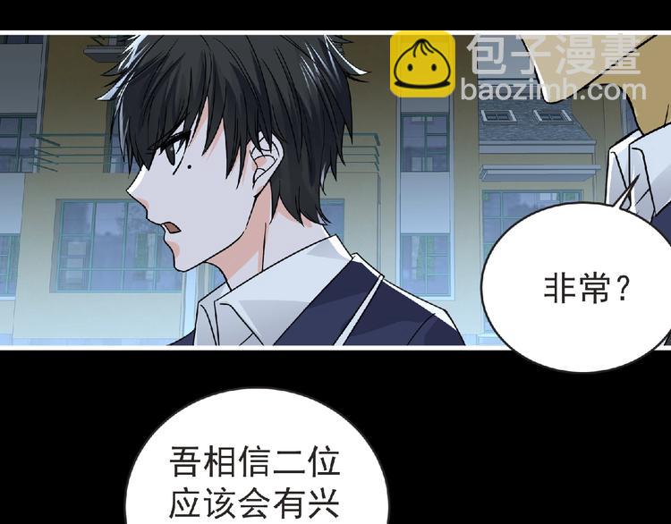 第39话 目标73