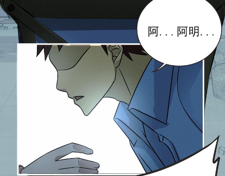 第37话 妖精使—高为山27