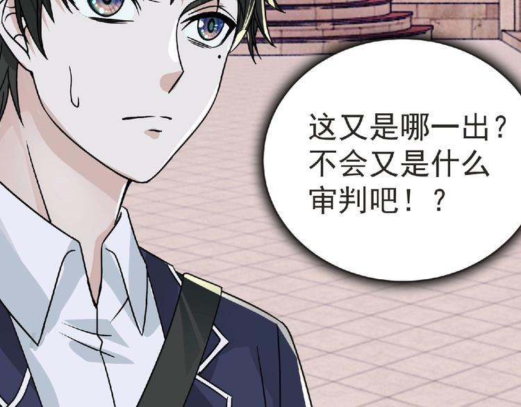 第40话 分歧的开始2