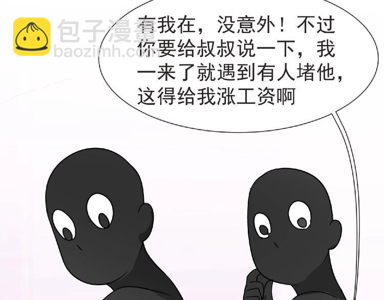 第16话 来练练？(≖ᴗ≖)✧34